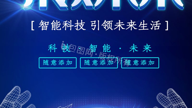 单片机电子设计：入门者的必看教程**