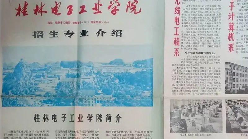 三极管引脚图PDF下载：揭秘电子元器件选型的关键步骤